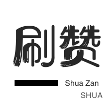抖音自助点赞下单